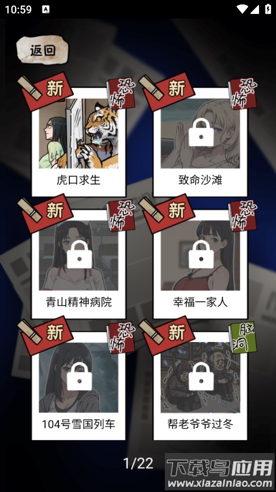 隐秘的档案