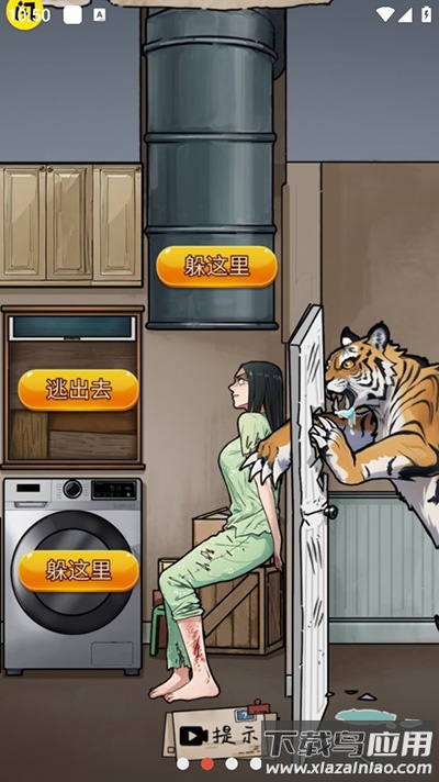 隐秘的档案截图1