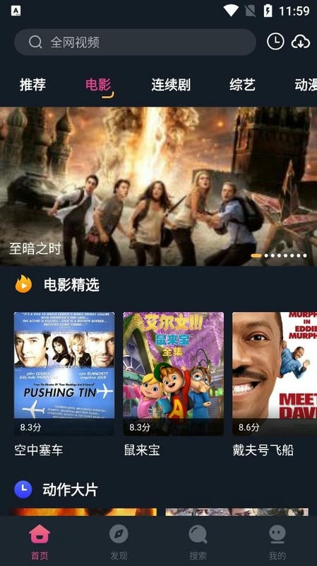 乐播影视大全2024最新版下载