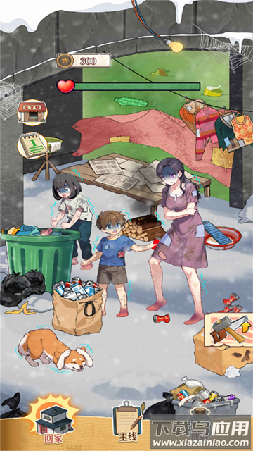急转弯大冒险游戏