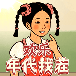 急转弯大冒险游戏
