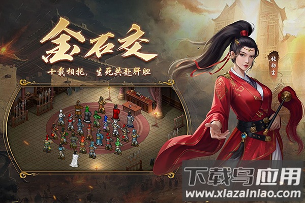 隋唐英杰传变态版截图3