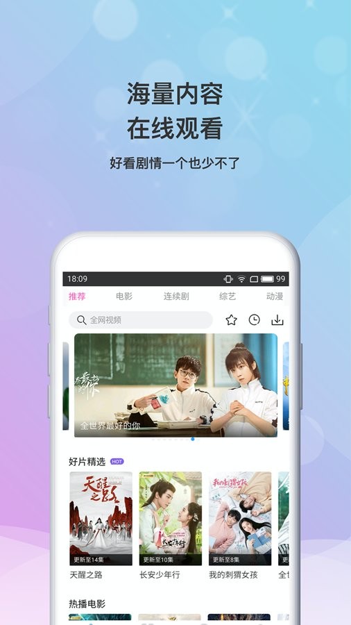 小小影视大全正版