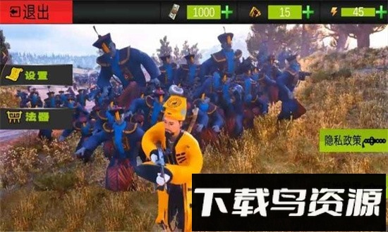 道士出山模拟器手机版截图2