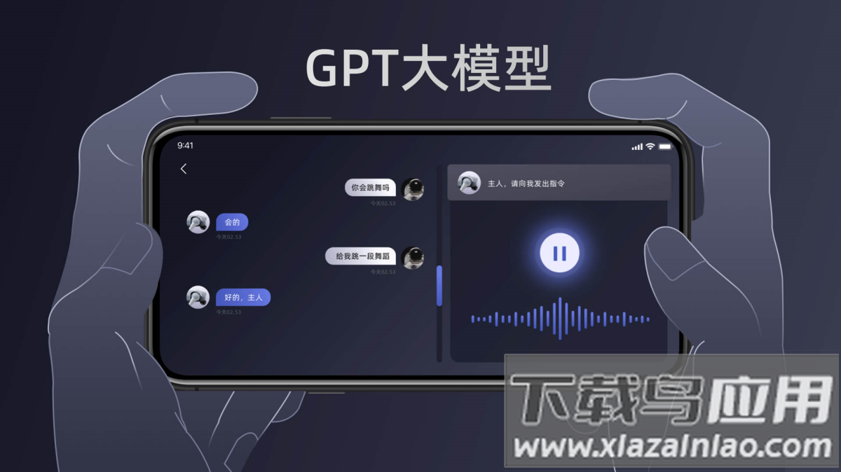 Unitree Go机器狗截图2