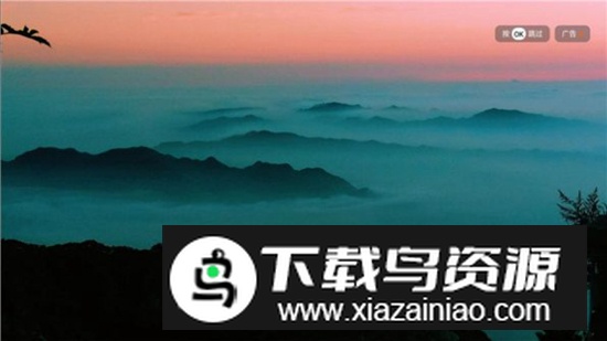 金叶Fast影视软件最新版截图1