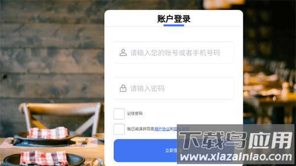 千策收银台app