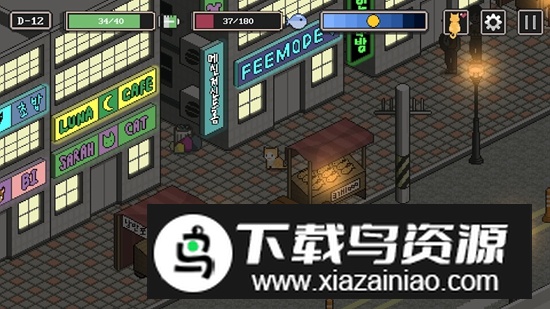 野猫物语汉化中文版截图2