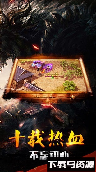 道士公益服官方版截图2