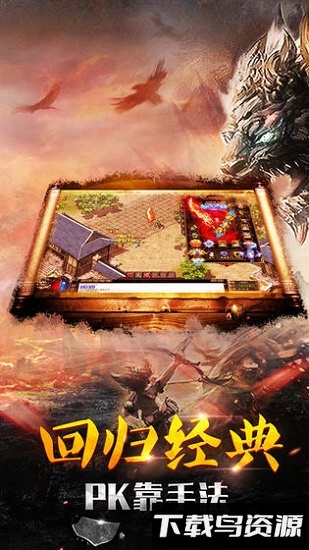 道士公益服官方版截图3
