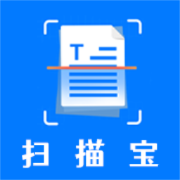 万能扫描宝免费版