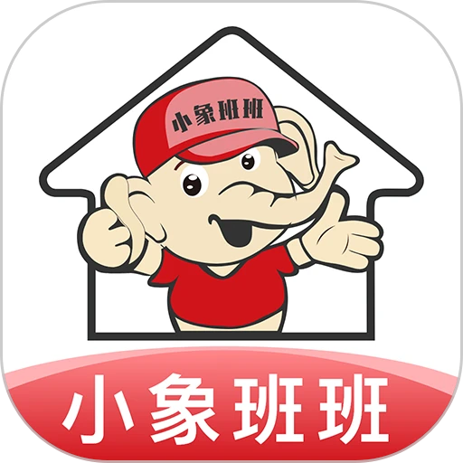 小象班班接单平台