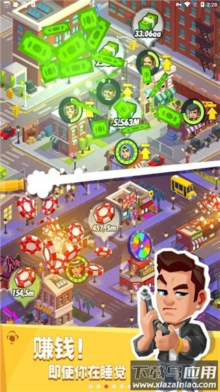 放置帮派大亨最新版下载(Idle Mafia)截图3