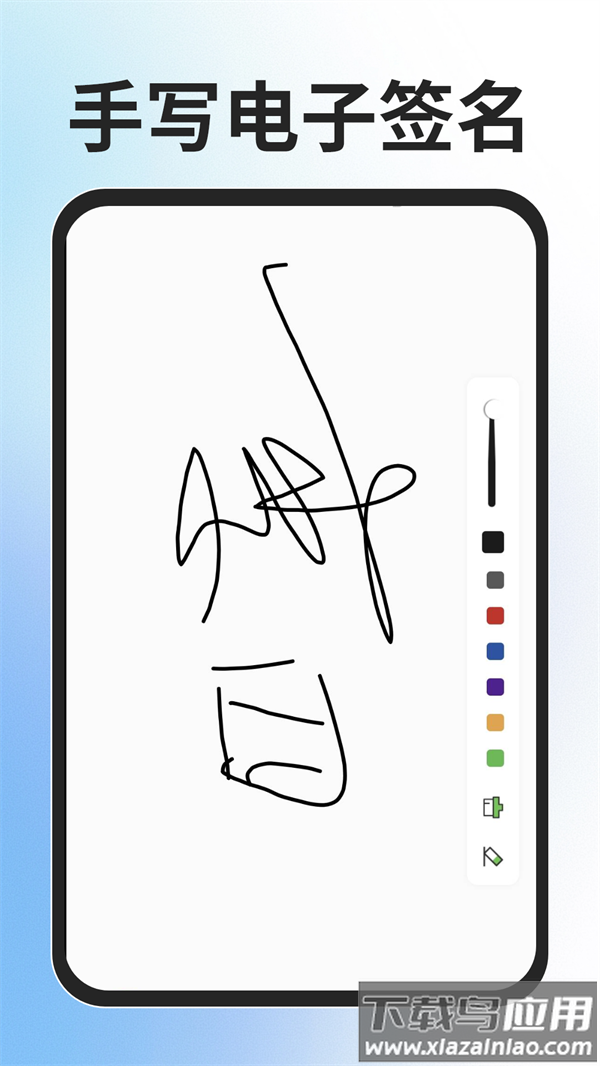 全能扫描免费王app截图4