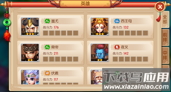 镜花奇缘九游版