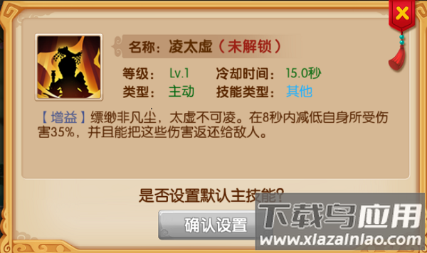 镜花奇缘九游版