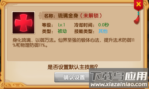 镜花奇缘九游版
