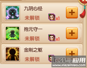 镜花奇缘九游版