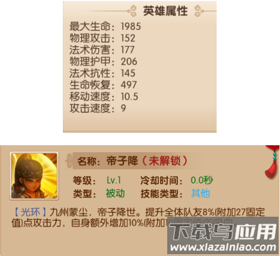 镜花奇缘九游版