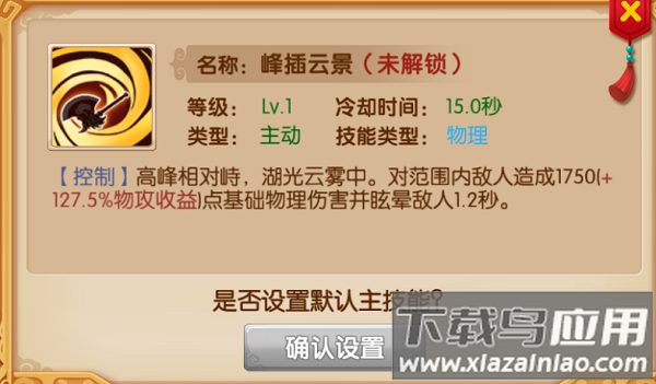 镜花奇缘九游版