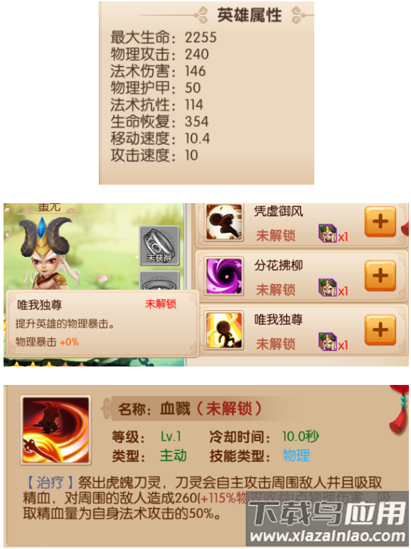 镜花奇缘九游版