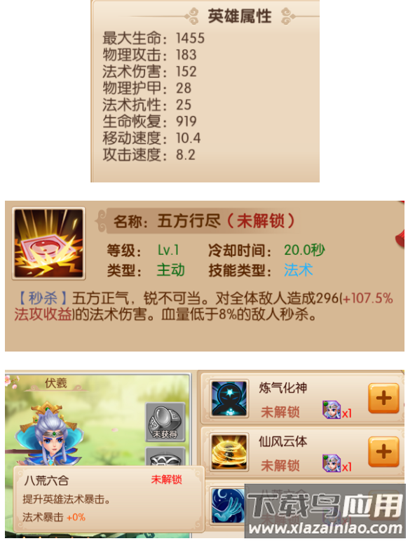 镜花奇缘九游版