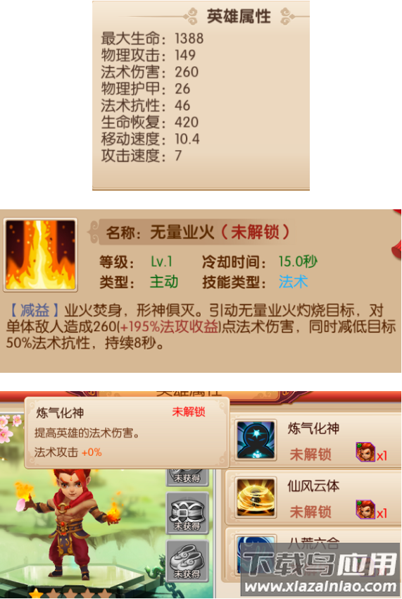 镜花奇缘九游版