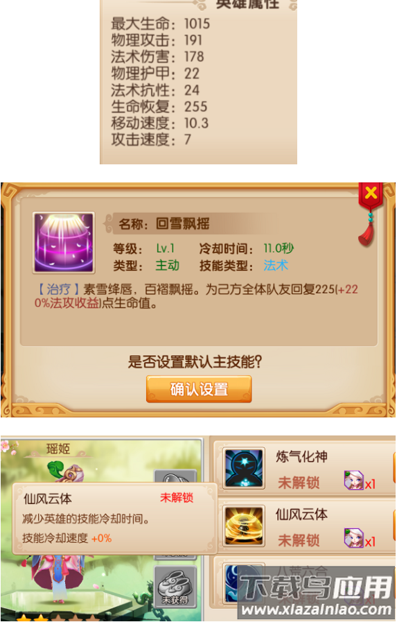 镜花奇缘九游版