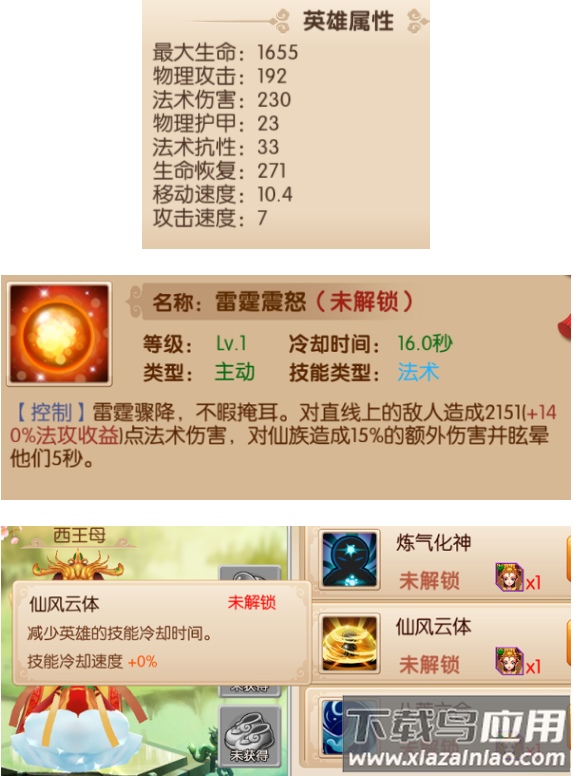 镜花奇缘九游版