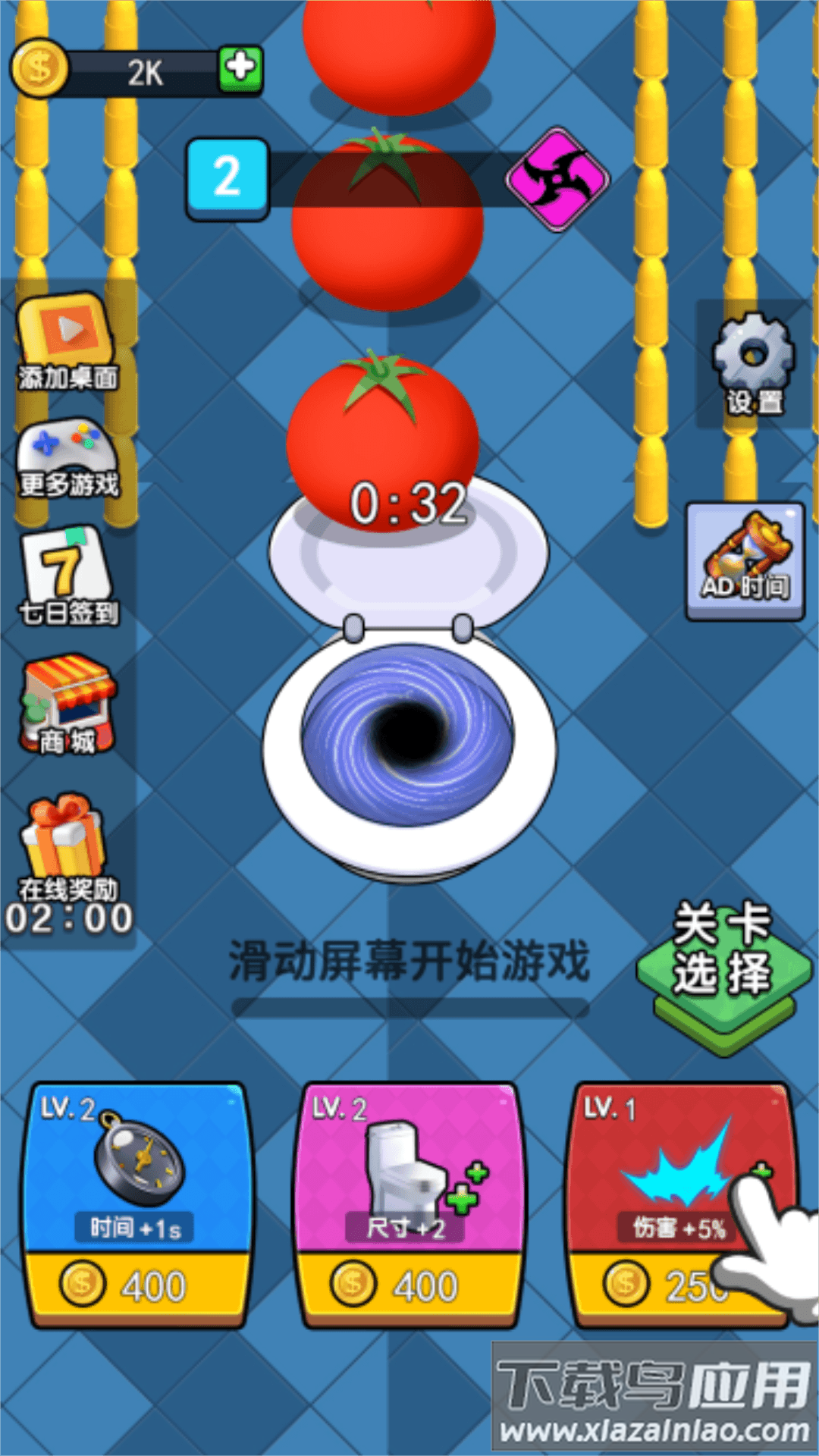 黑洞的纷争截图2