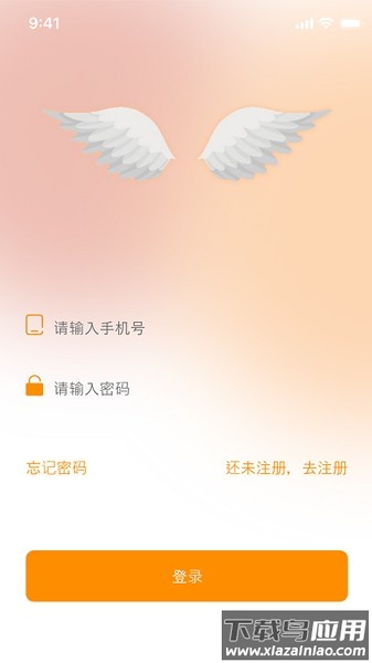 天使之眼软件截图3