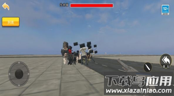 幕后沙盒下载安装