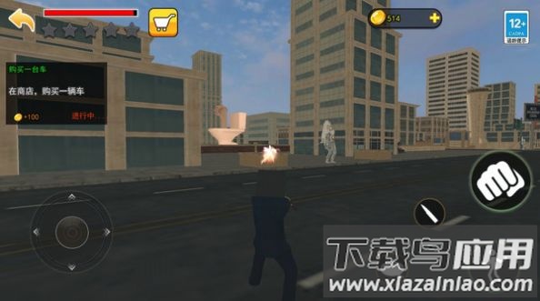 幕后沙盒下载安装截图2