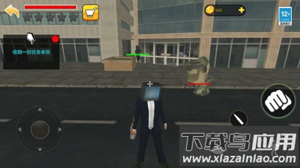幕后沙盒下载安装截图3