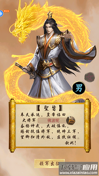 铁索连环最新版手游
