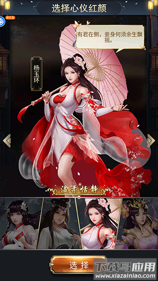 铁索连环最新版手游