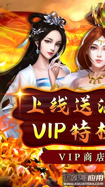 铁索连环最新版手游截图1