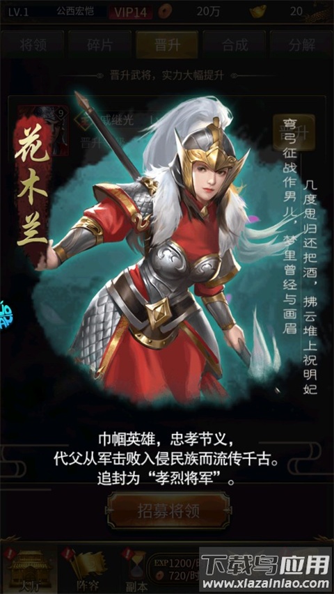 铁索连环手游正版