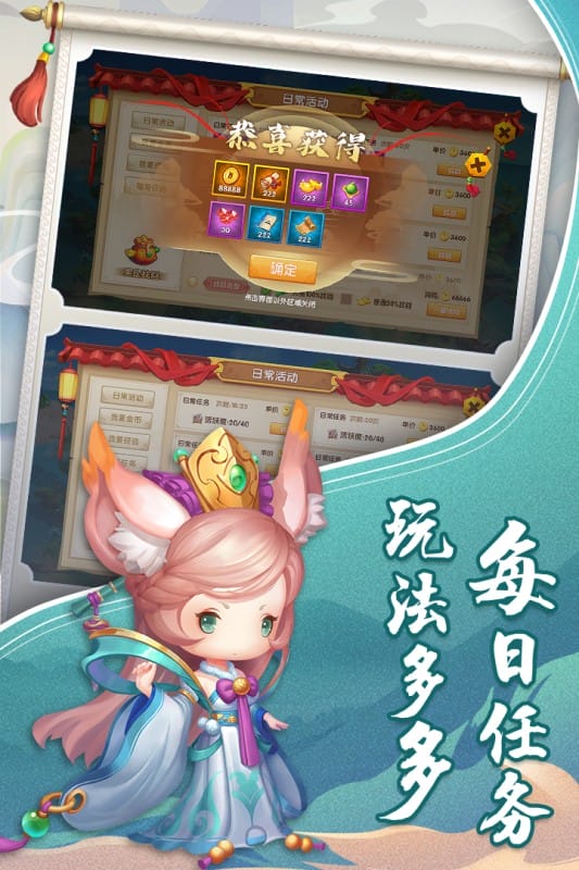 少年悟空传破解版下载