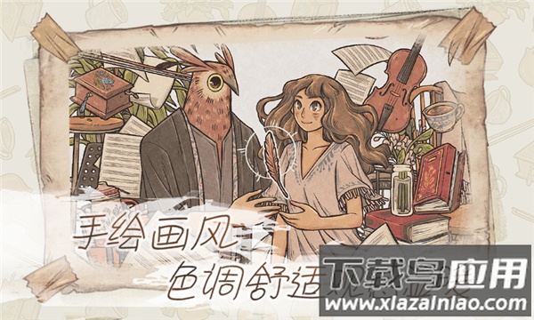 往事游戏(When Past Was Around)截图5