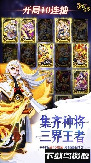 道友请留步测试服手游截图1