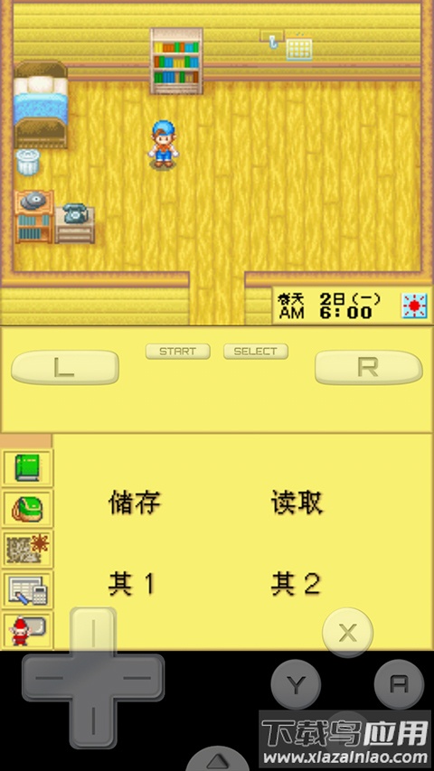 牧场物语精灵驿站最新版本截图2