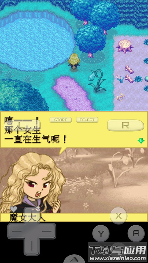 牧场物语精灵驿站最新版本截图3