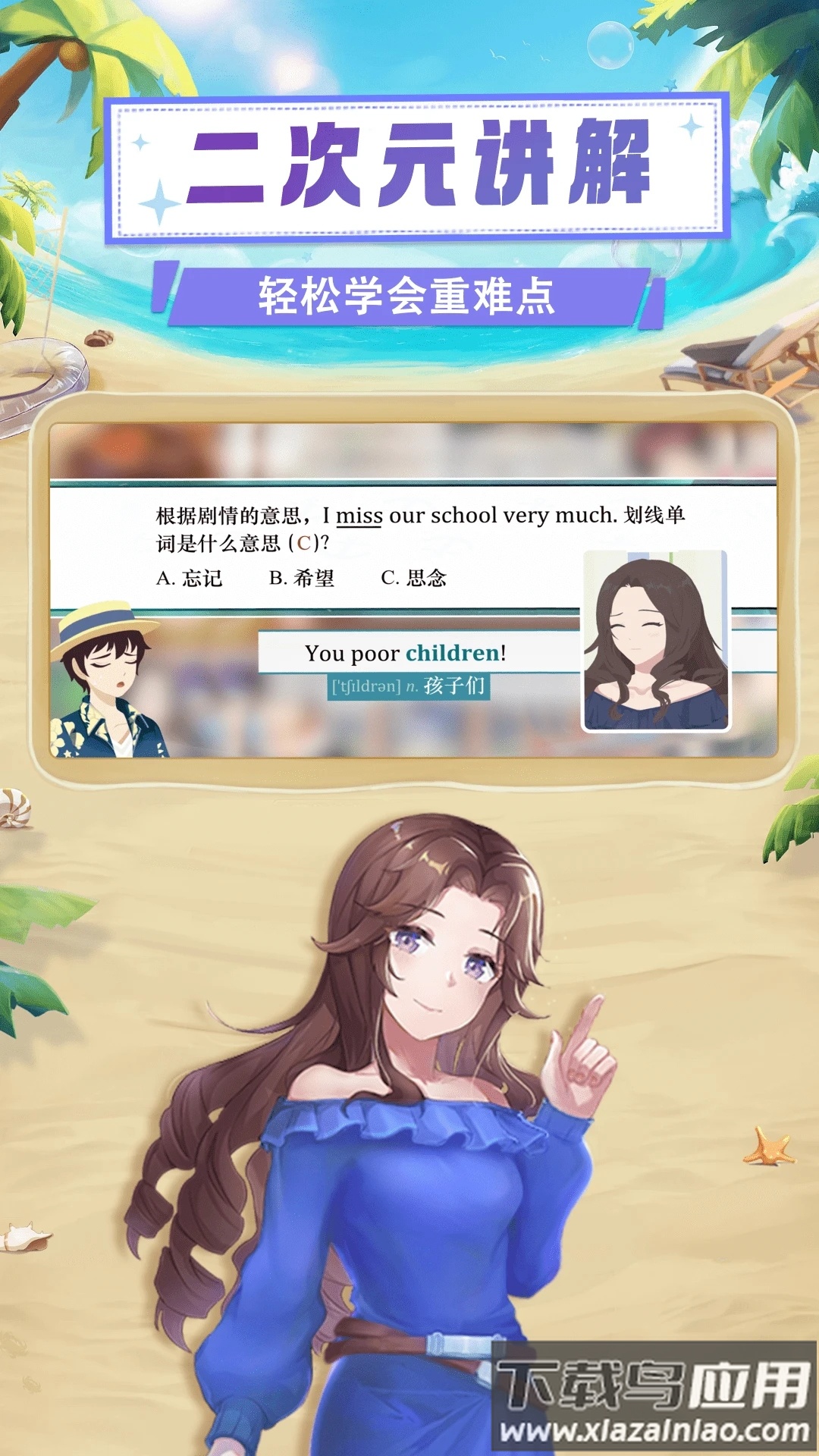 欧拉数理化-原欧拉初中数学