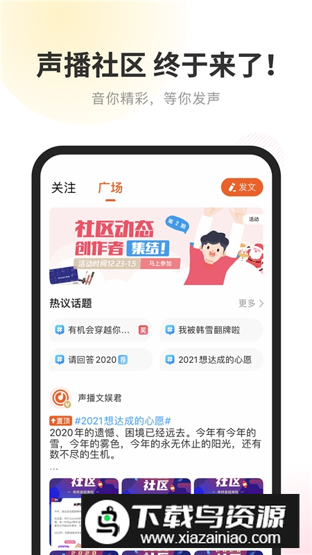 酷我畅听书app2024官方版下载截图1