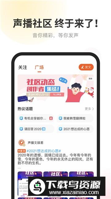 酷我畅听一加版apk截图4