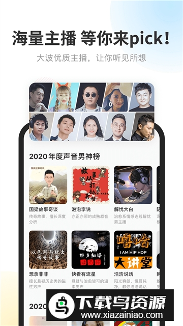 酷我畅听一加版apk截图8