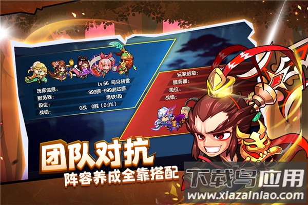 酷跑小英雄官方版截图3