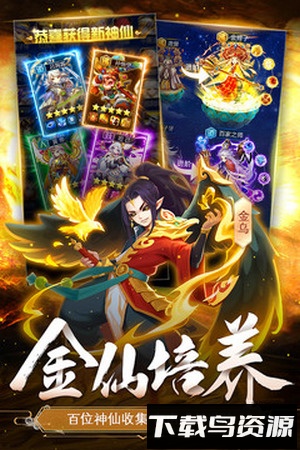 道友请留步官方截图1