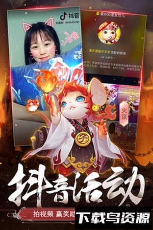 道友请留步官方截图3
